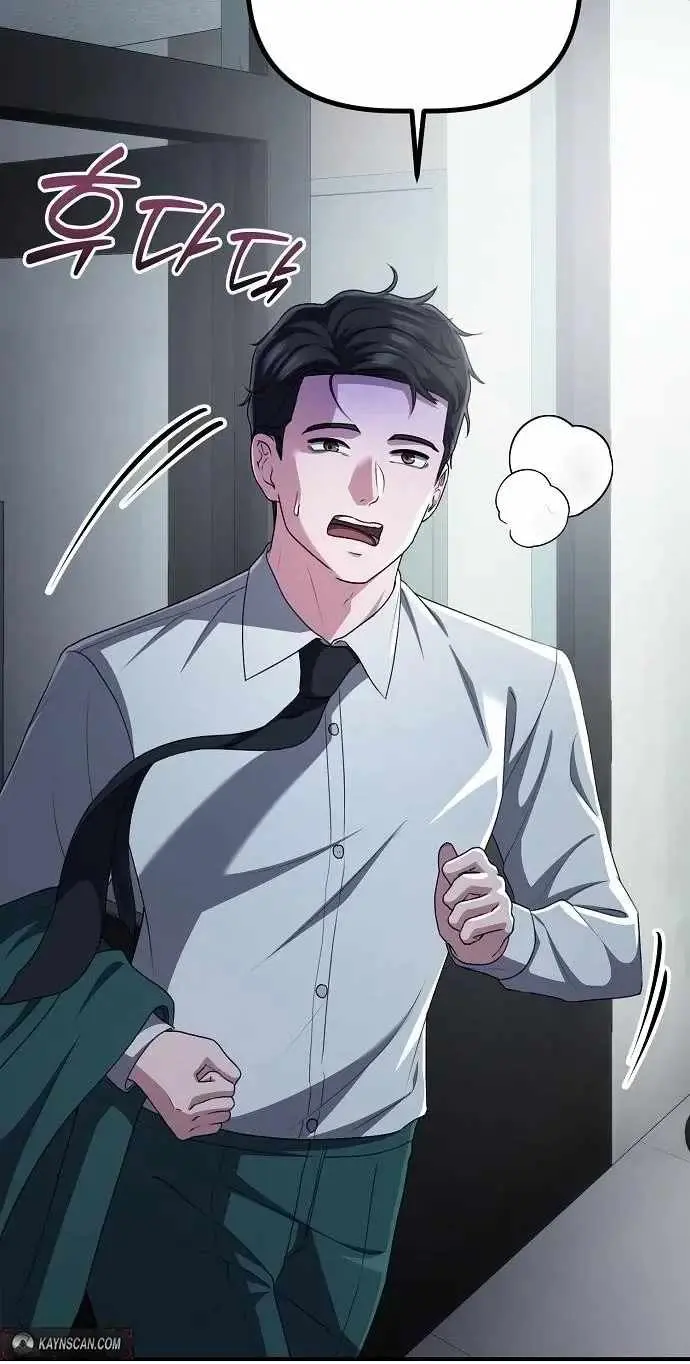 A Corporate Underling Who Excels at Work Chapter 79 408 bd619e778299