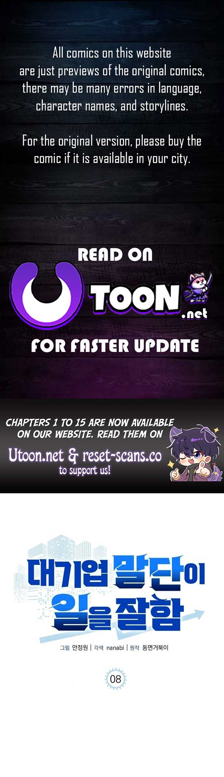ch 8 1