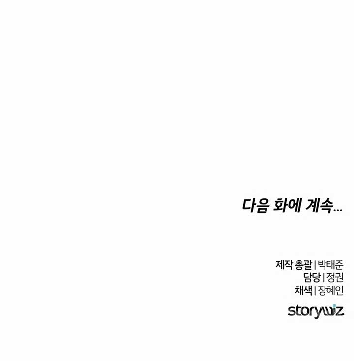 ch 3 51