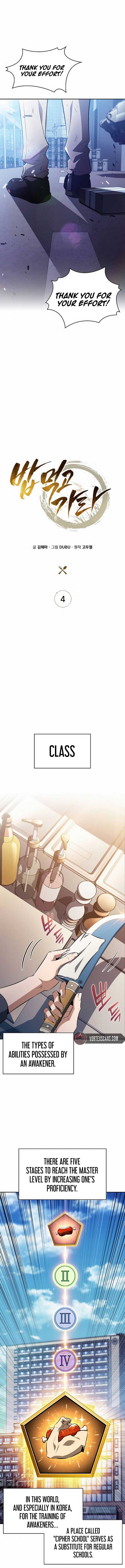ch 4 5