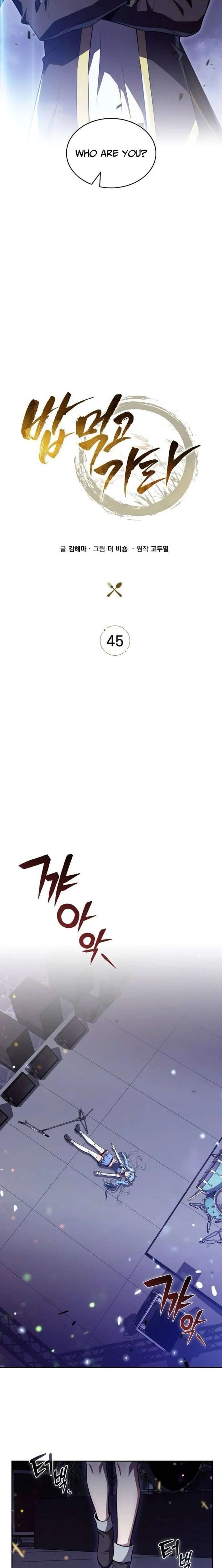 ch 45 17