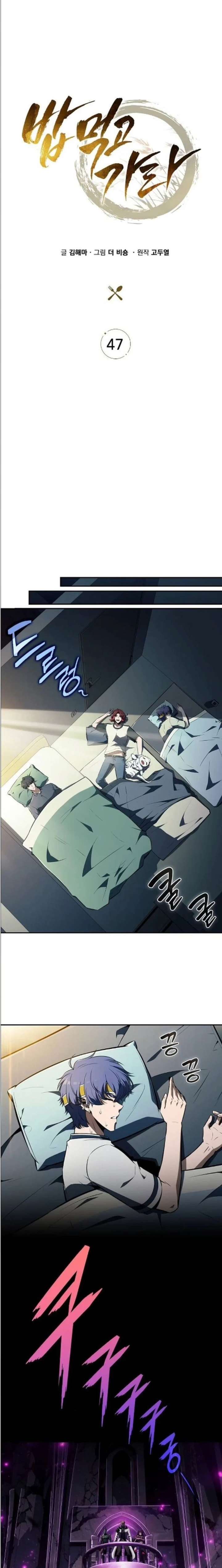ch 47 12