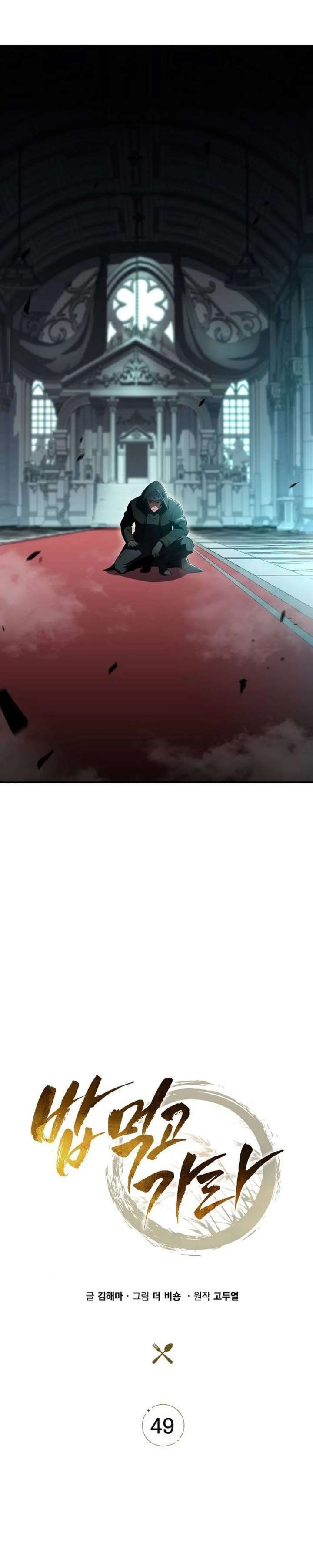 ch 49 30