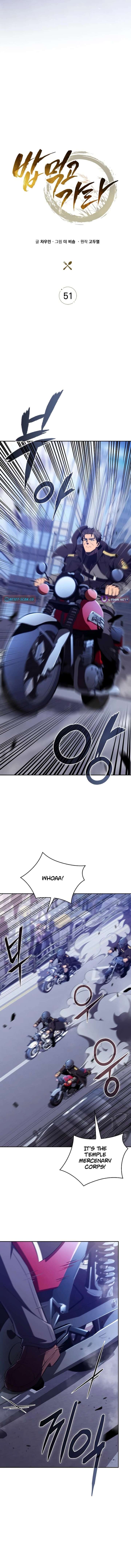 ch 51 7