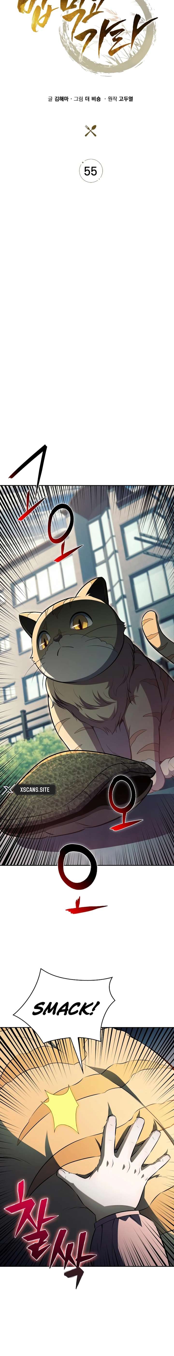 ch 55 8
