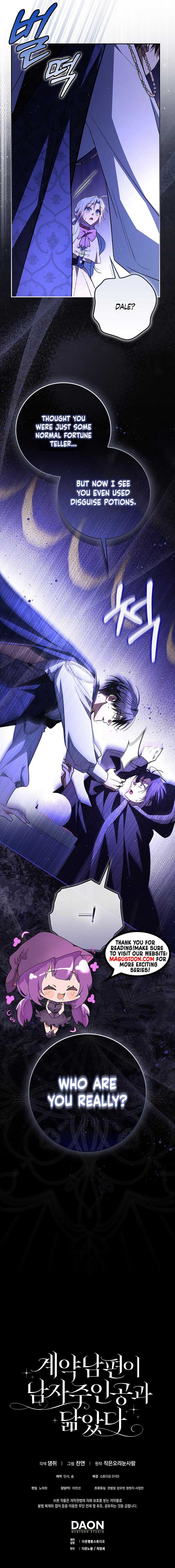 My Contract Husband Resembles the Male Protagonist Chapter 12 74 ch 12 16