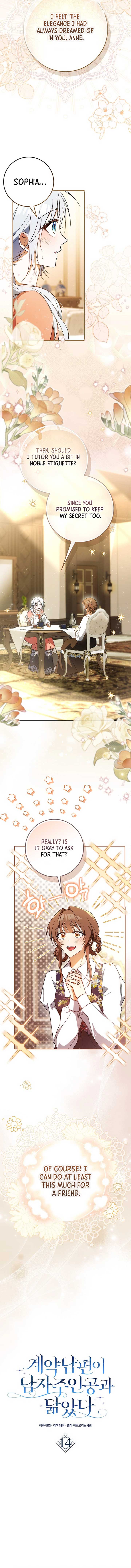 My Contract Husband Resembles the Male Protagonist Chapter 14 69 ch 14 11