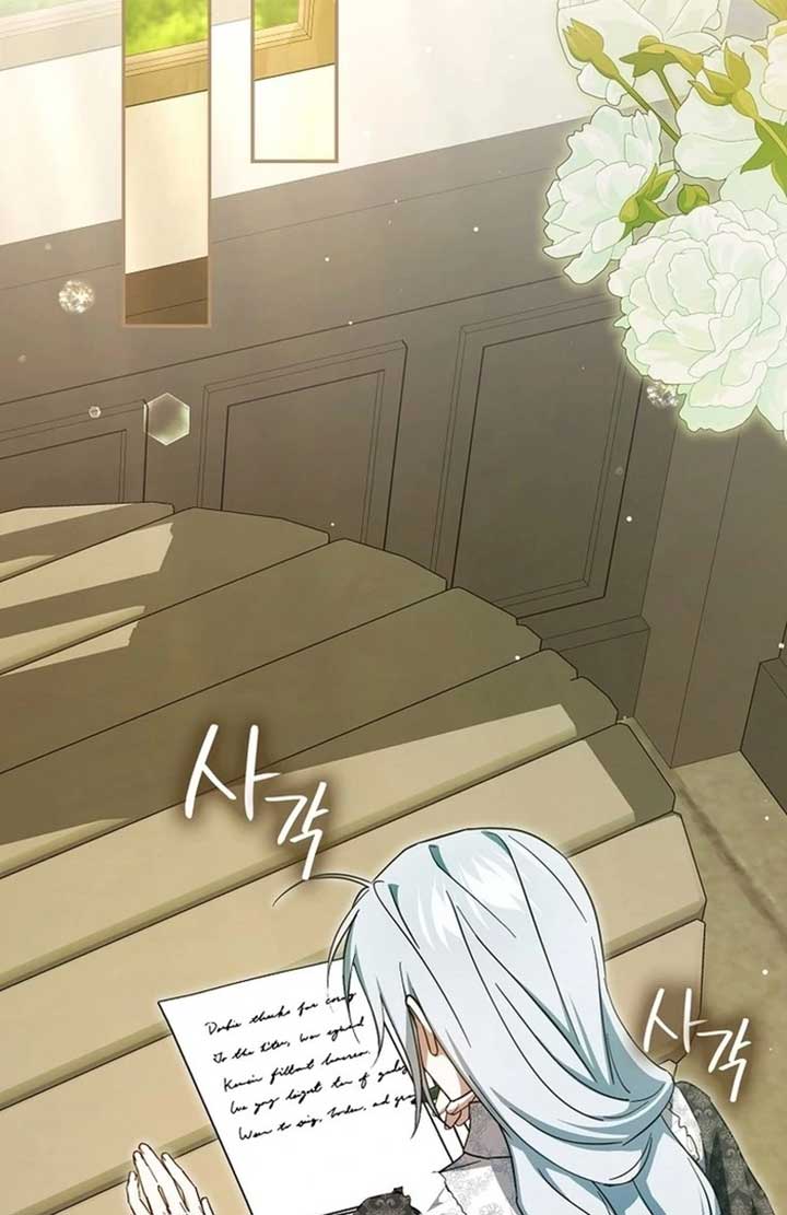 My Contract Husband Resembles the Male Protagonist Chapter 23 450 ch 23 2