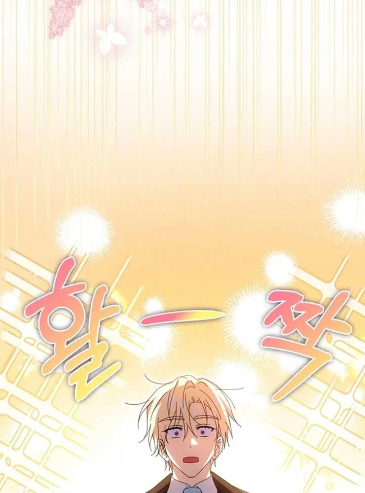 My Contract Husband Resembles the Male Protagonist Chapter 25 581 ch 25 118