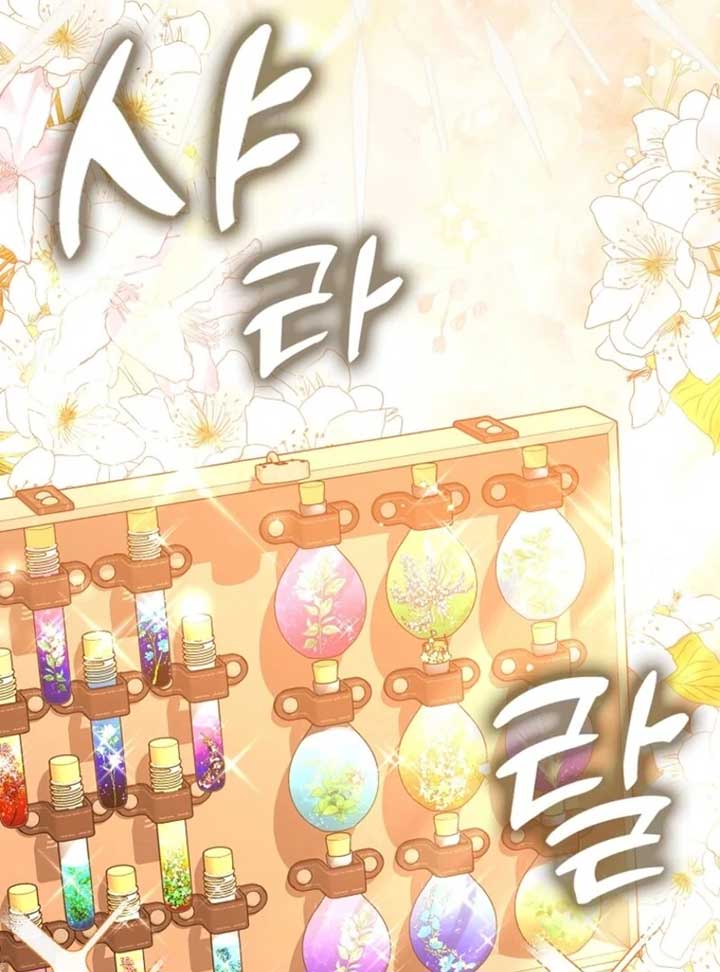 My Contract Husband Resembles the Male Protagonist Chapter 25 584 ch 25 121