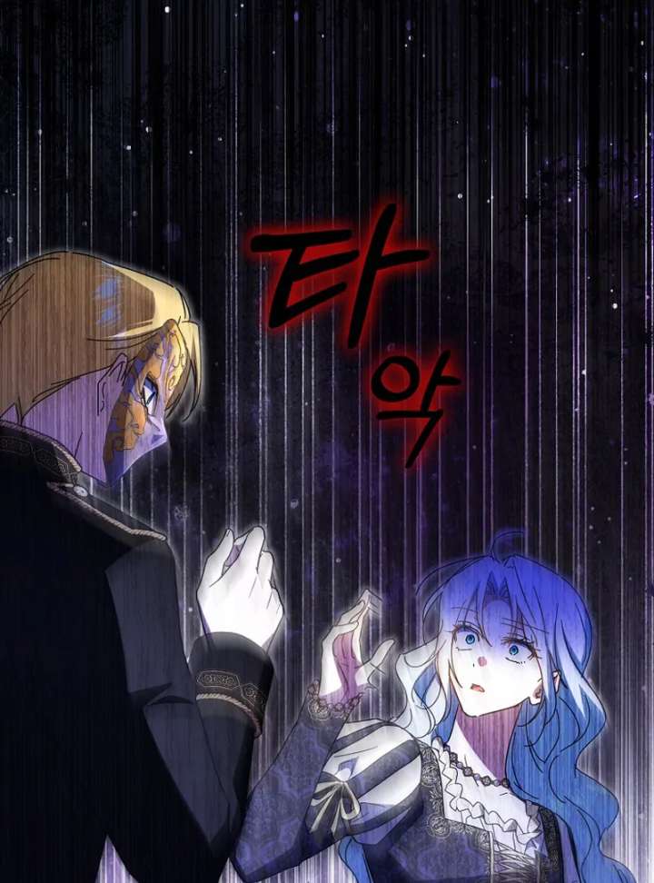 My Contract Husband Resembles the Male Protagonist Chapter 37 720 158