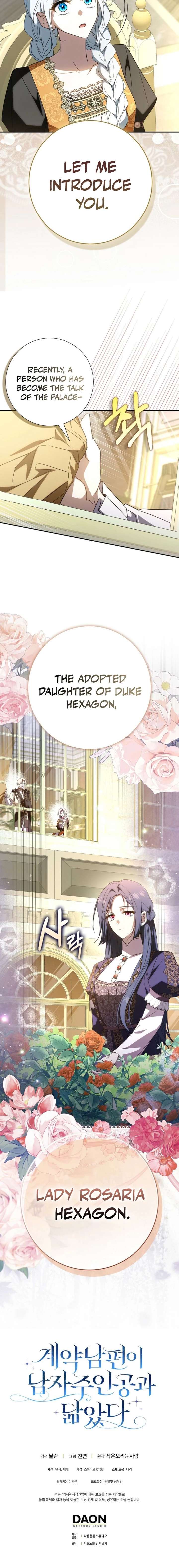 My Contract Husband Resembles the Male Protagonist Chapter 44 80 ch 44 20