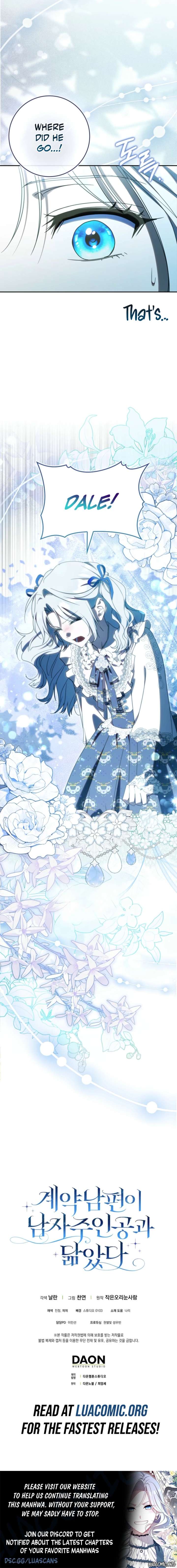 My Contract Husband Resembles the Male Protagonist Chapter 50 84 ch 50 21