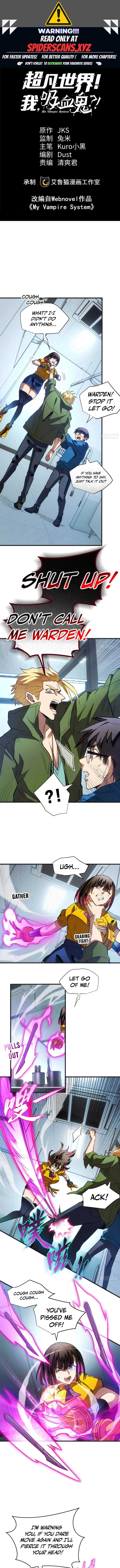 Extraordinary World! I, a vampire… Chapter 20 26 0