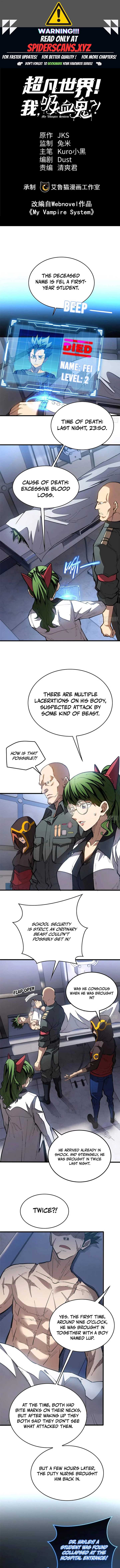 Extraordinary World! I, a vampire… Chapter 23 26 1