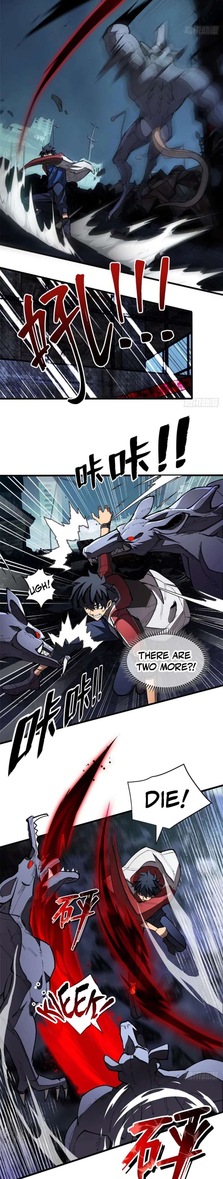 Extraordinary World! I, a vampire… Chapter 39 55 006