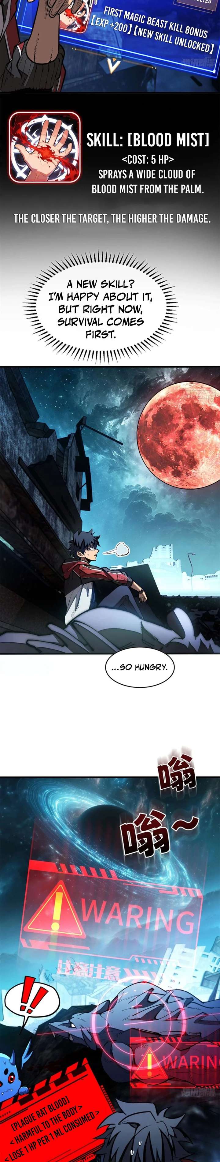 Extraordinary World! I, a vampire… Chapter 39 57 008
