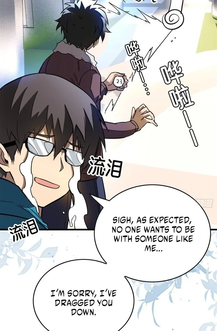 Extraordinary World! I, a vampire… Chapter 5 202 ch 5 42