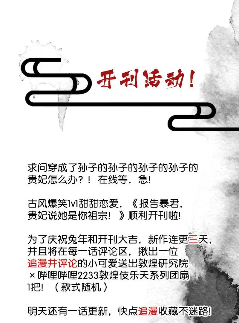ch 1 62