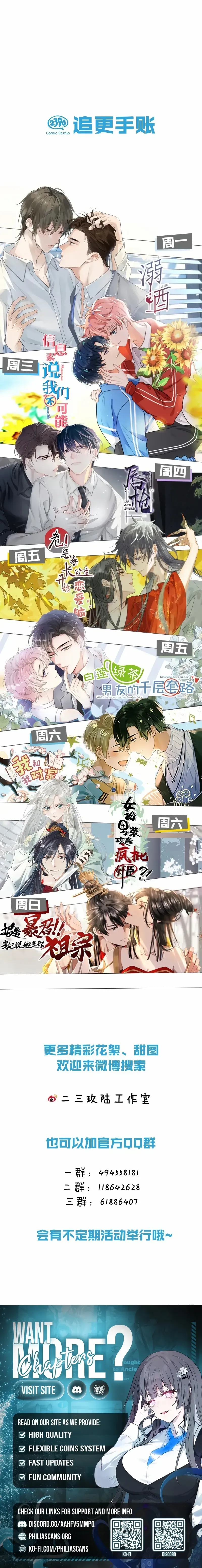 Report to the Tyrant, the Imperial Concubine Said She Is Your Ancestor! Chapter 10 20 3e0185e70bde