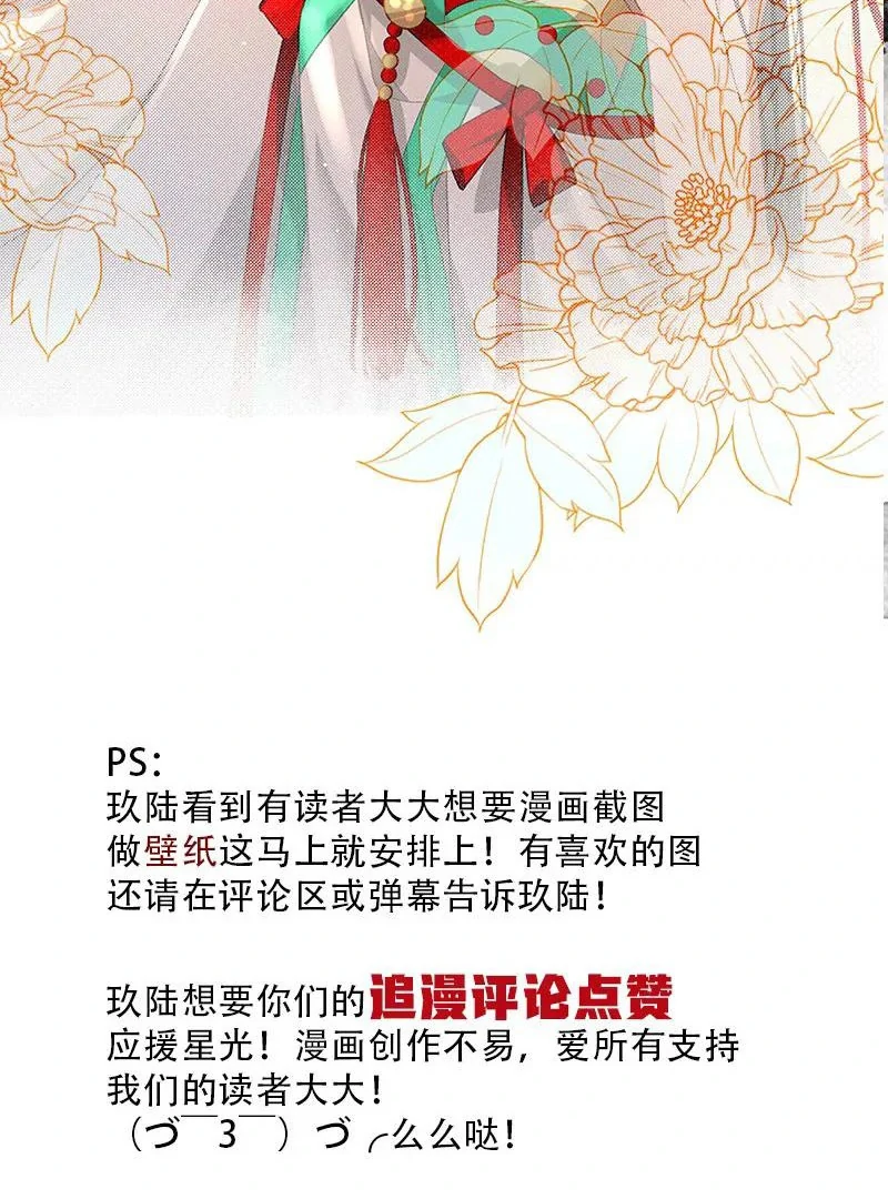ch 6 46