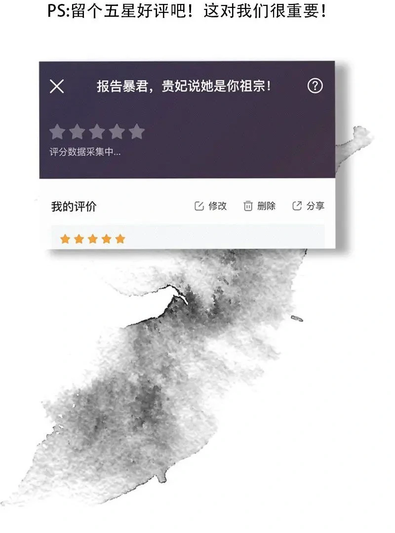 ch 6 47