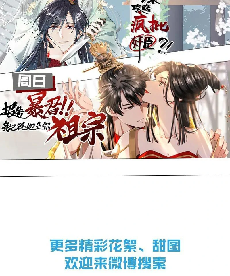 ch 6 51