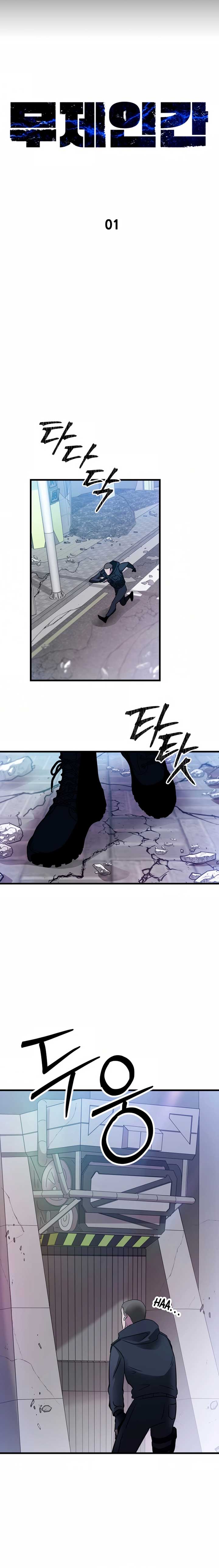 ch 1 9