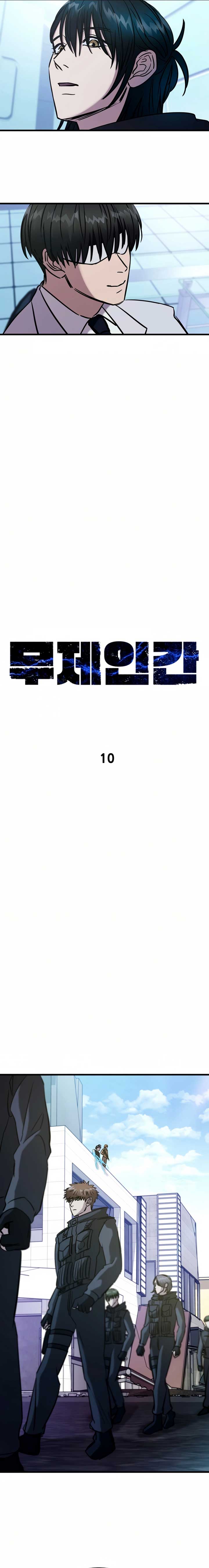 ch 10 21