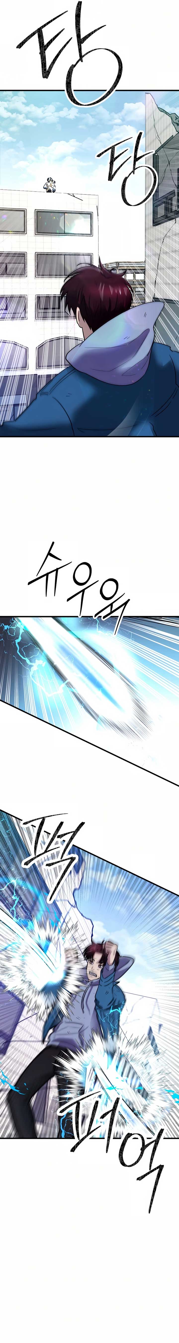 ch 2 7