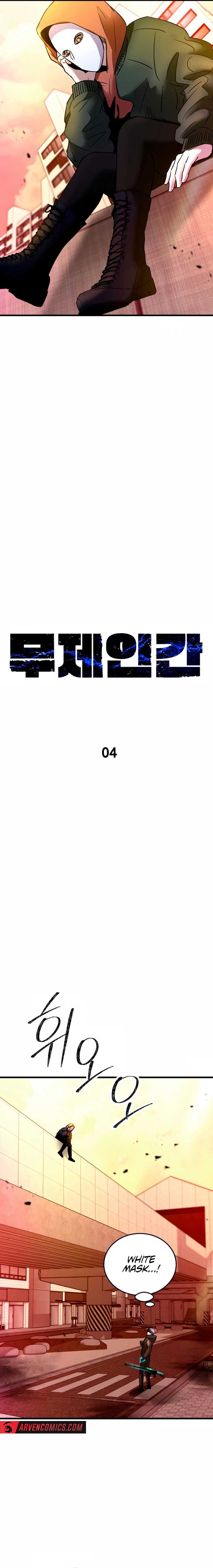 ch 4 7