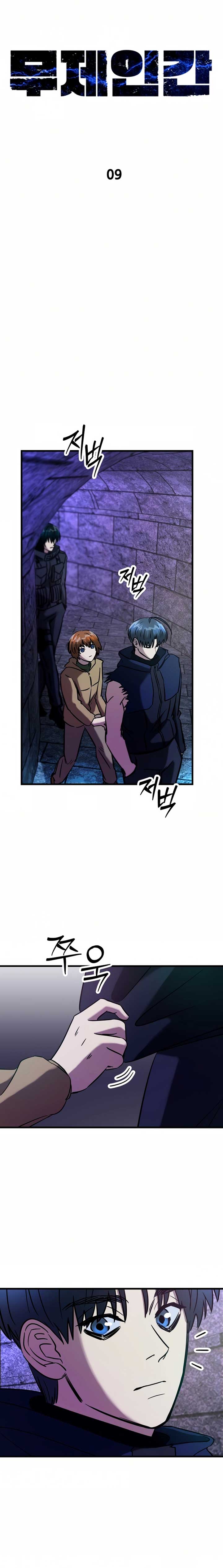 ch 9 3