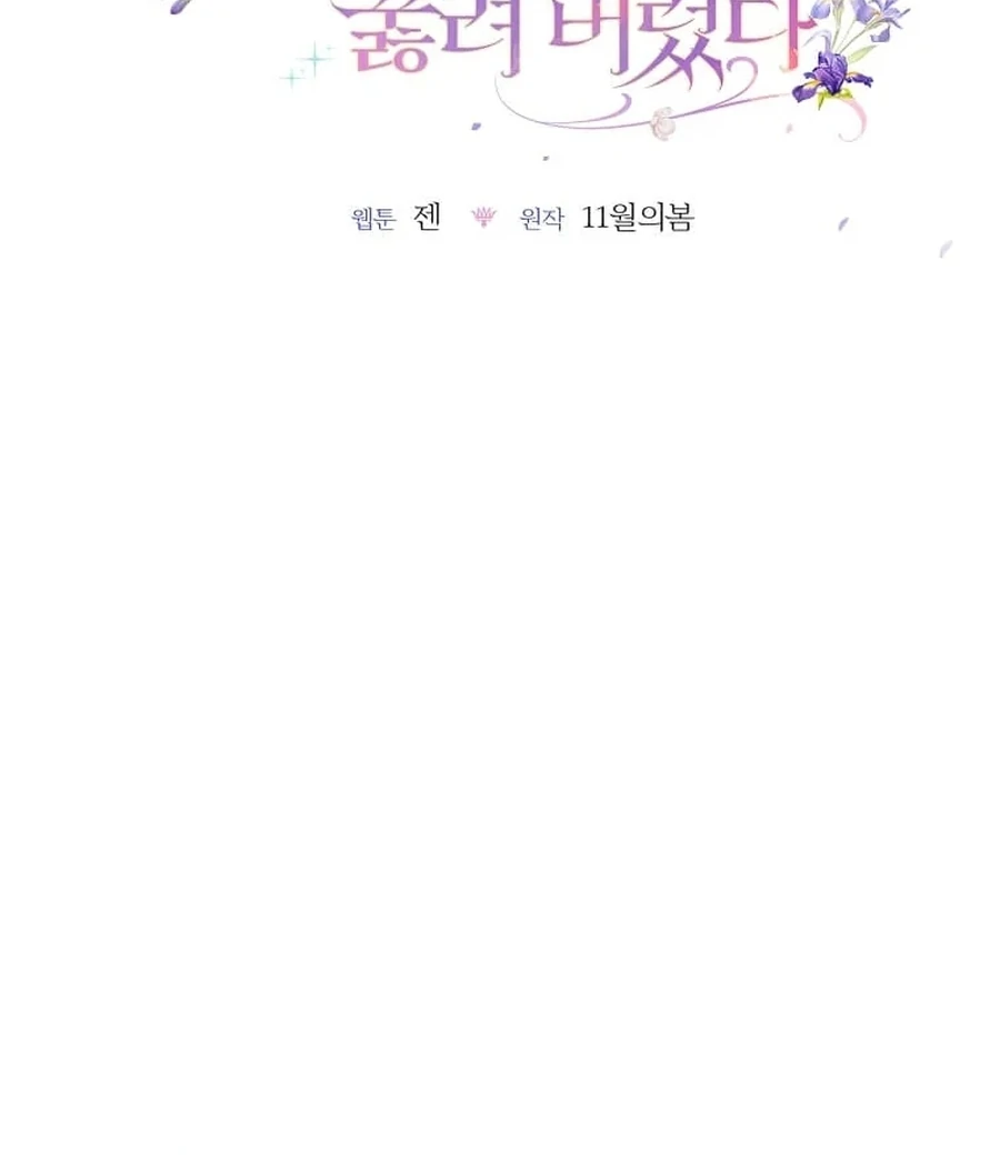ch 25 11