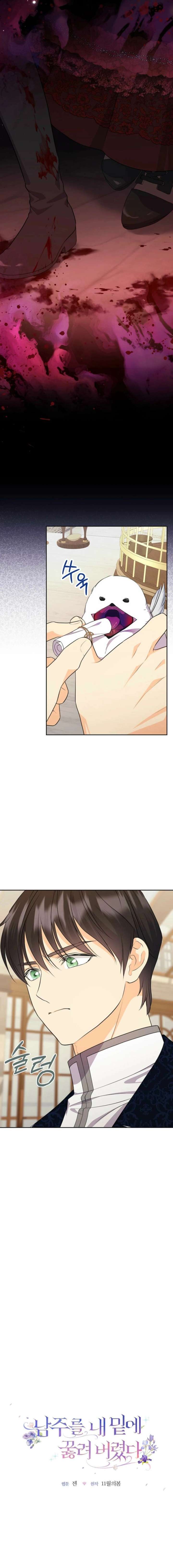 I Brought the Male Lead to His Knees Before Me Chapter 42 65 ch 42 5