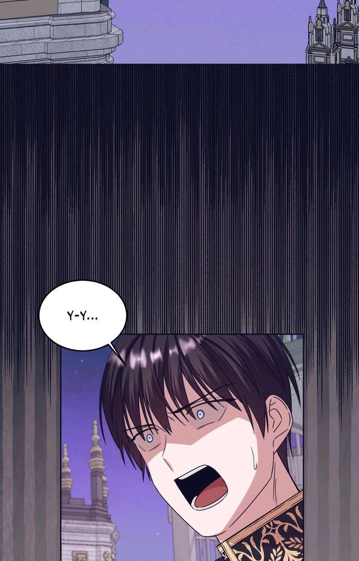 ch 50 5