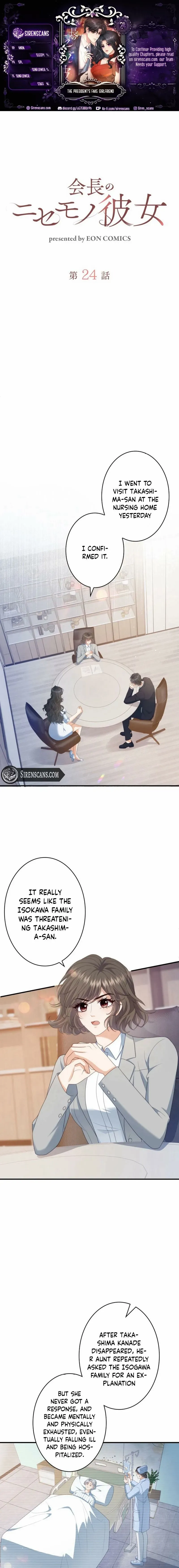The President’s Fake Girlfriend Chapter 24 43 d061d4ac47b9