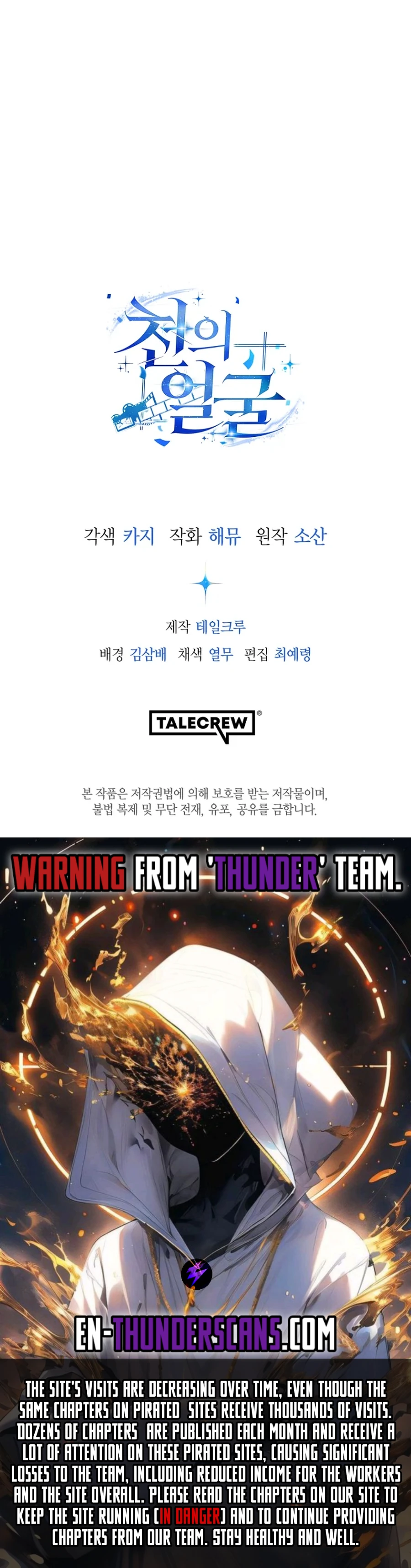 The Thousand Faces Actor Chapter 10 63 ch 10 14