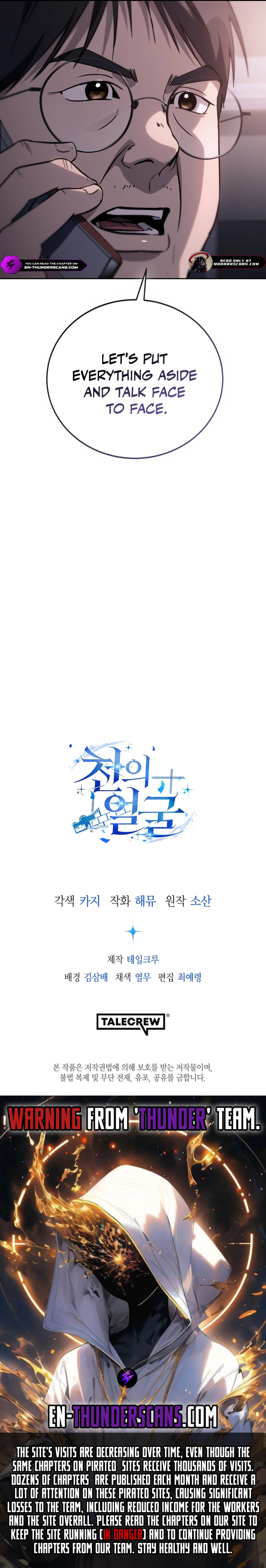 The Thousand Faces Actor Chapter 11 55 ch 11 12