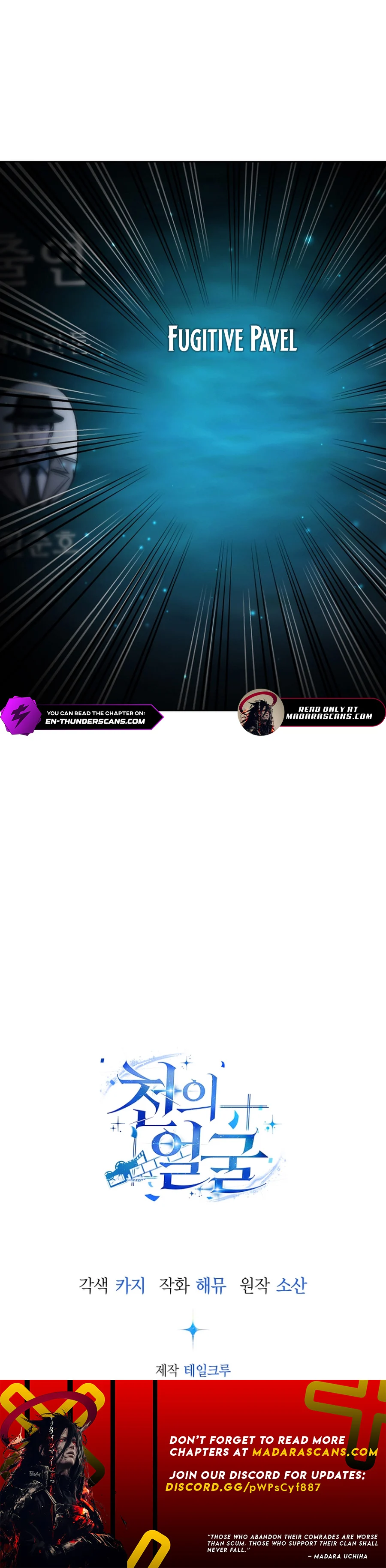 The Thousand Faces Actor Chapter 15 55 ch 15 12