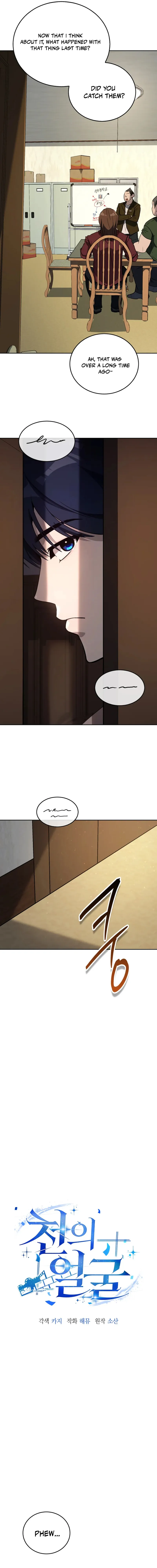 The Thousand Faces Actor Chapter 2 69 ch 2 5