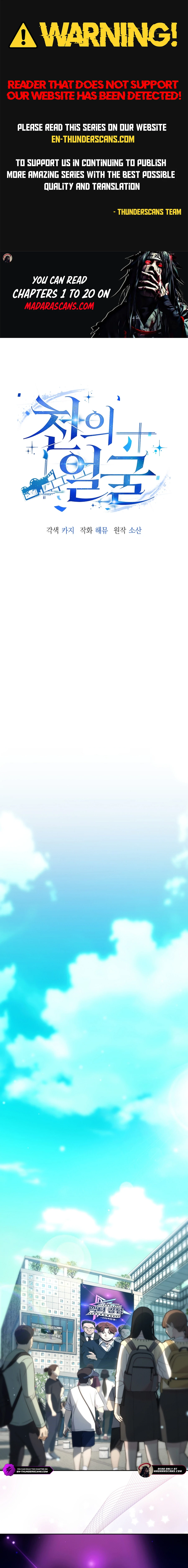 The Thousand Faces Actor Chapter 20 74 ch 20 1