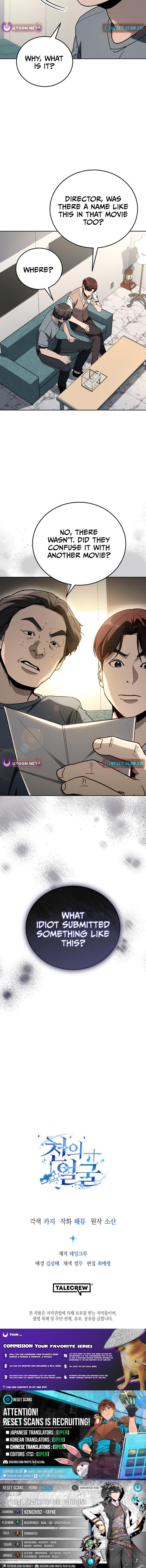 The Thousand Faces Actor Chapter 24 63 ch 24 14