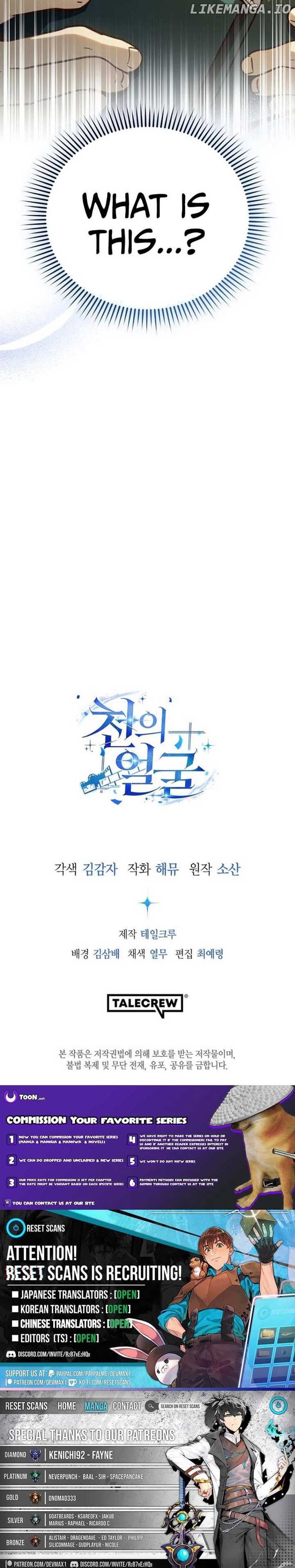The Thousand Faces Actor Chapter 29 59 13