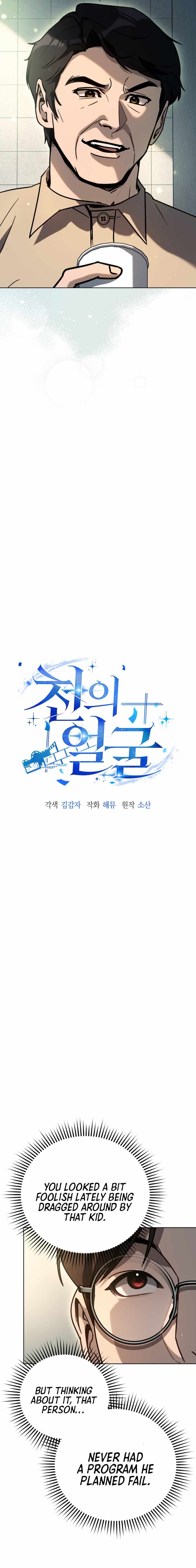 The Thousand Faces Actor Chapter 38 79 06