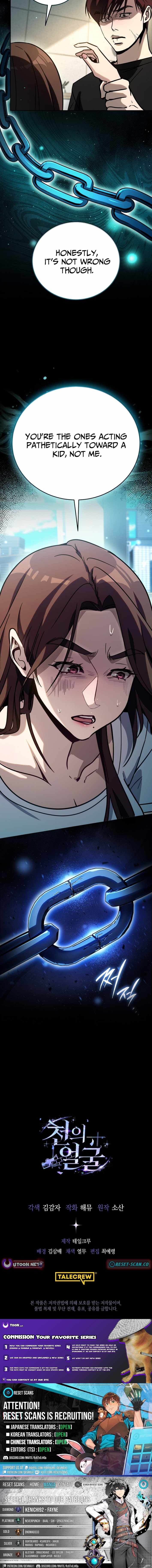 The Thousand Faces Actor Chapter 39 75 17