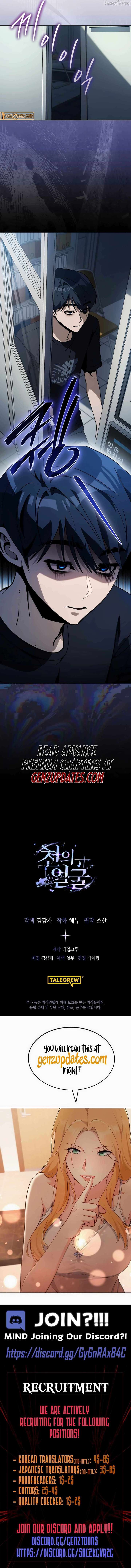 The Thousand Faces Actor Chapter 42 71 16