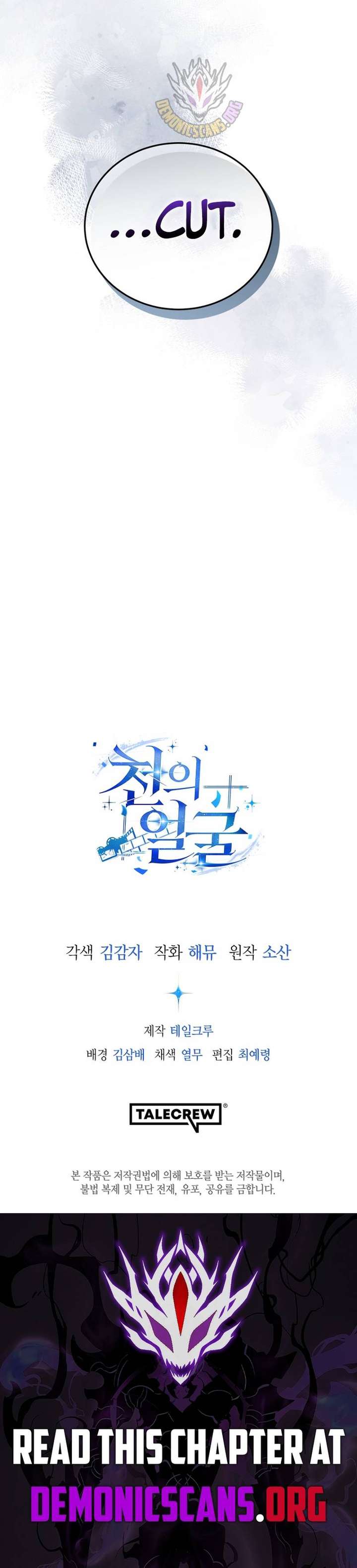 The Thousand Faces Actor Chapter 53 63 19