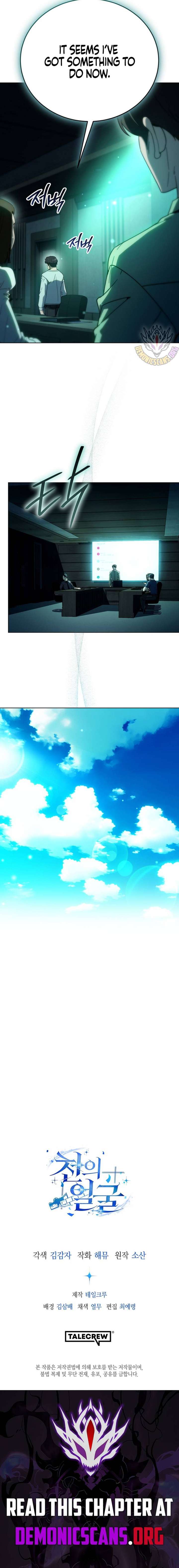 The Thousand Faces Actor Chapter 56 63 13