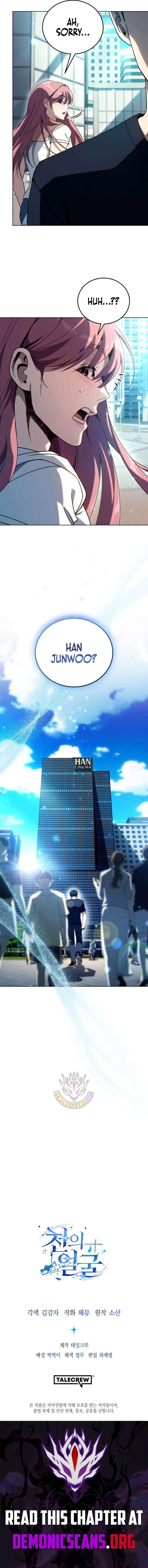 ch 61 13