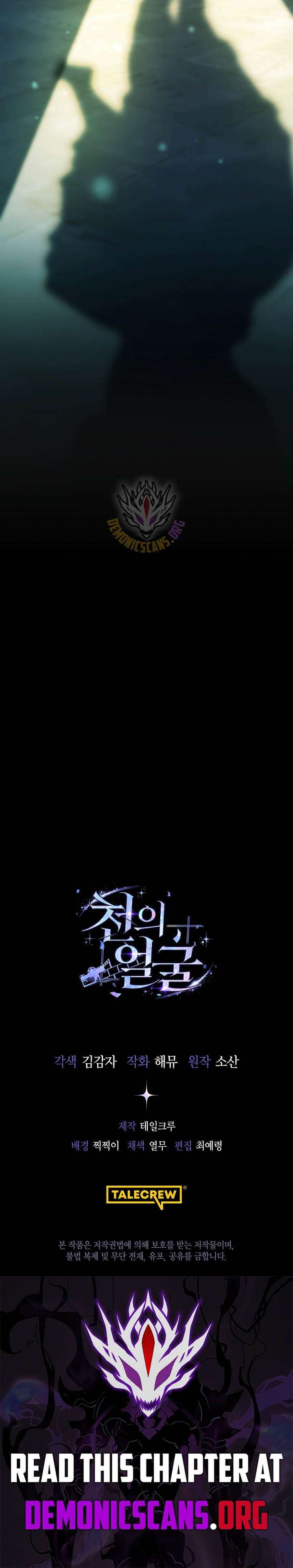 The Thousand Faces Actor Chapter 64 56 ch 64 14